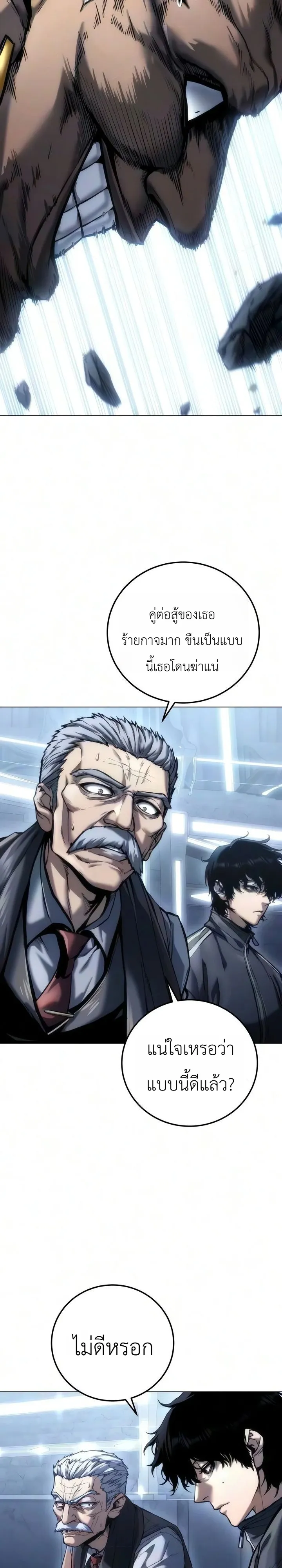 Manga-lc-com อ่านมังงะ อ่านการ์ตูน ออนไลน์ ฟรี The End of the World War ศึกชี้ชะตาสงครามวันสิ้นโลก ตอนที่ 1 2 3 4 5 6 7 8 9 10 11 12 13 14 ฟรี ไม่มีโฆษณา Manga-lc - อ่าน มังงะ อ่าน การ์ตูน ออนไลน์ อ่านมังงะ ฟรี