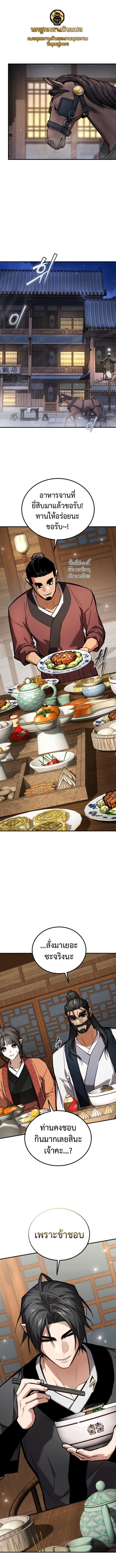 Manga-lc-com อ่านมังงะ อ่านการ์ตูน ออนไลน์ ฟรี The Demon God ตอนที่ 1 2 3 4 5 6 7 8 9 10 11 12 13 14 ฟรี ไม่มีโฆษณา Manga-lc - อ่าน มังงะ อ่าน การ์ตูน ออนไลน์ อ่านมังงะ ฟรี