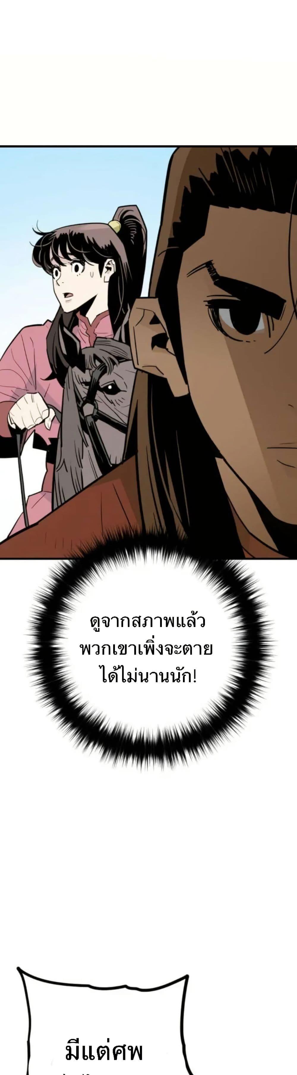 Manga-lc-com อ่านมังงะ อ่านการ์ตูน ออนไลน์ ฟรี Demon King ตอนที่ 1 2 3 4 5 6 7 8 9 10 11 12 13 14 ฟรี ไม่มีโฆษณา Manga-lc - อ่าน มังงะ อ่าน การ์ตูน ออนไลน์ อ่านมังงะ ฟรี