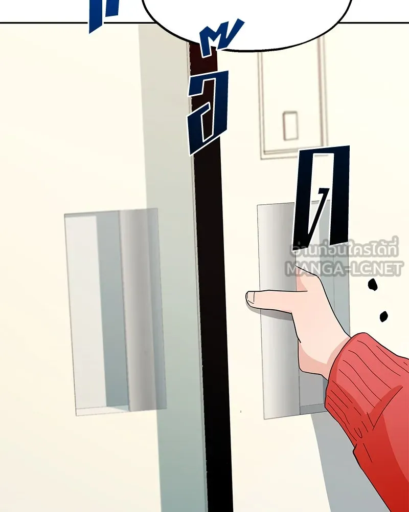 Pyramid Game เกมพีระมิด ตอนที่ 10 รูปที่ 24