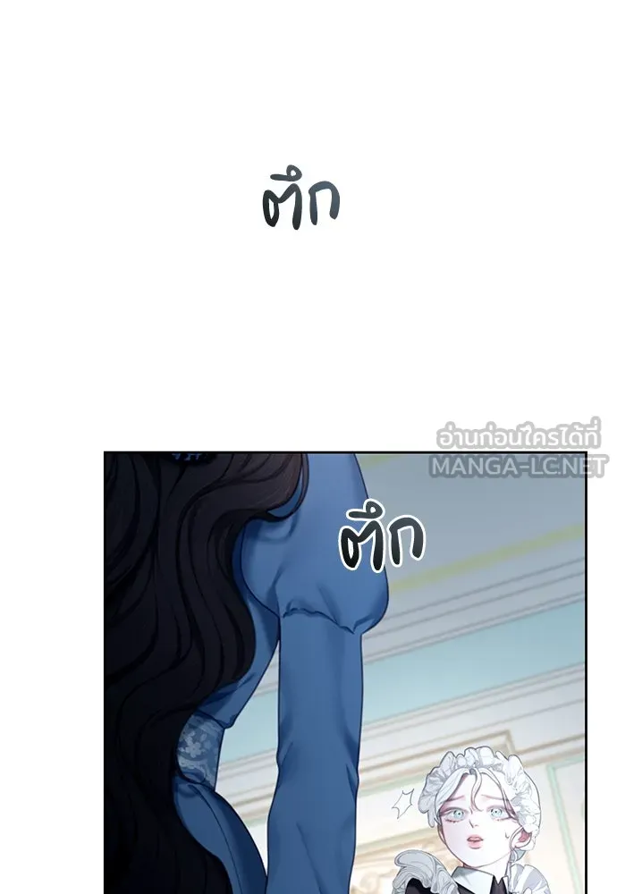 สาวใช้อย่างฉัน ขอเลือกหันหลังให้นาย ตอนที่ 4 รูปที่ 18