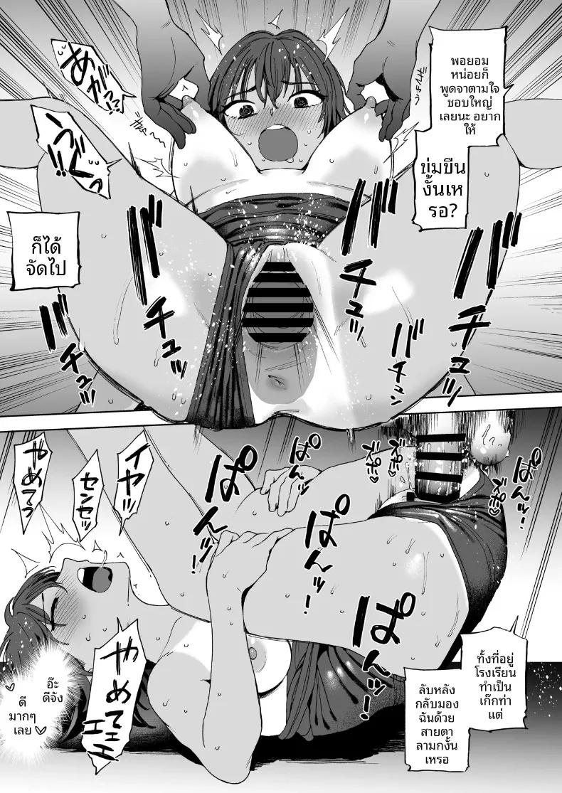 Doujin-Lc- อ่าน โดจิน มังฮวา เกาหลี ญี่ปุ่น จีน แปลไทย นักเรียน คุณครู และน้องสาว (Shiden) ตอนที่ 1 2 3 4 5 6 7 8 9 10 11 12 13 14 ฟรี ไม่มีโฆษณา อ่าน โดจิน Manhwa เกาหลี ญี่ปุ่น จีน เรามีครบ คัดมาให้เน้นๆ โดจิน 18+ รับประกันความฟินโดย  Doujin Lc