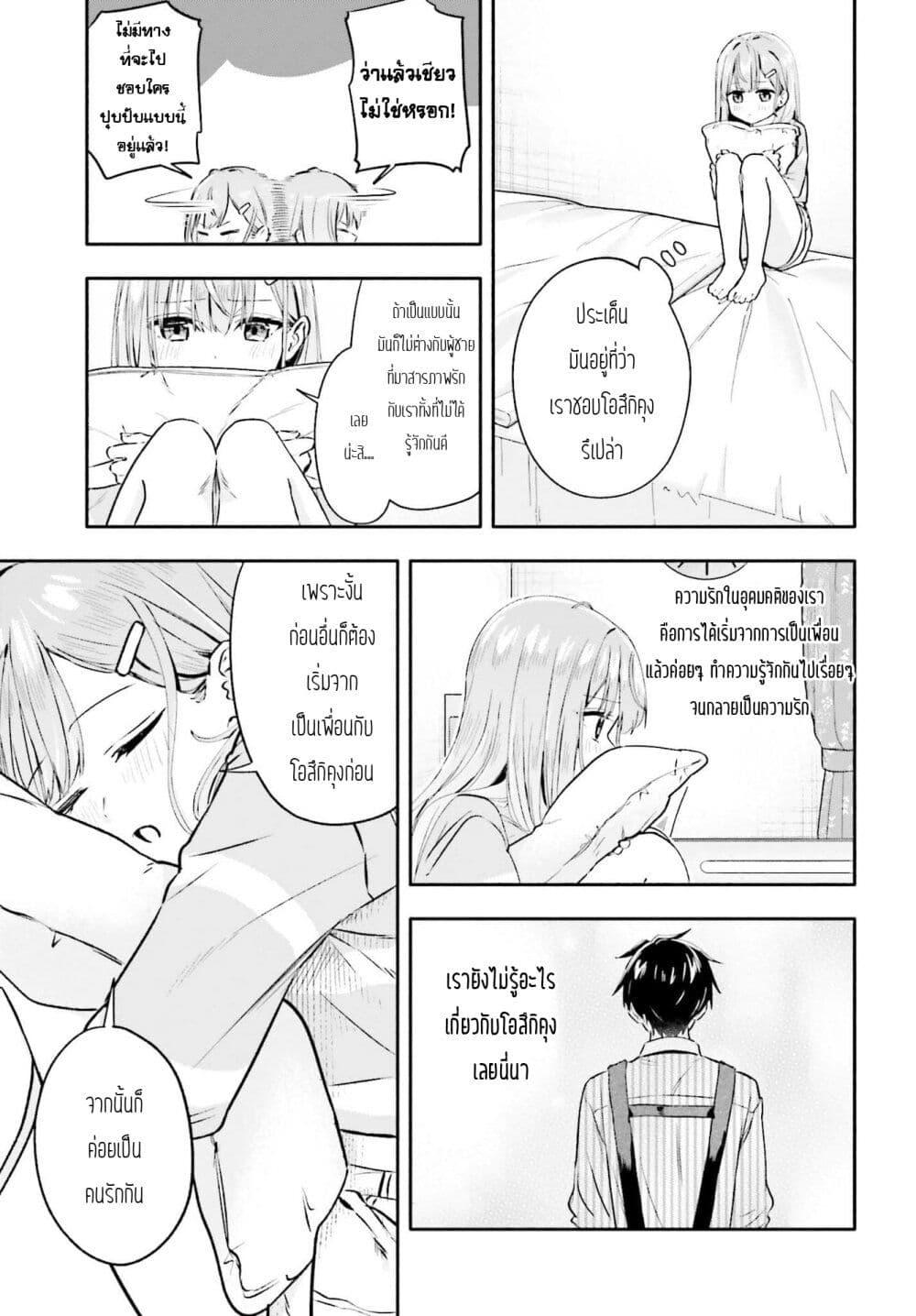 Manga-lc-com อ่านมังงะ อ่านการ์ตูน ออนไลน์ ฟรี Kaji Daikou no Arubaito wo Hajimetara Gakuen Ichi no Bishoujo no Kazoku ni Kiniirarechaimashita ตอนที่ 1 2 3 4 5 6 7 8 9 10 11 12 13 14 ฟรี ไม่มีโฆษณา Manga-lc - อ่าน มังงะ อ่าน การ์ตูน ออนไลน์ อ่านมังงะ ฟรี