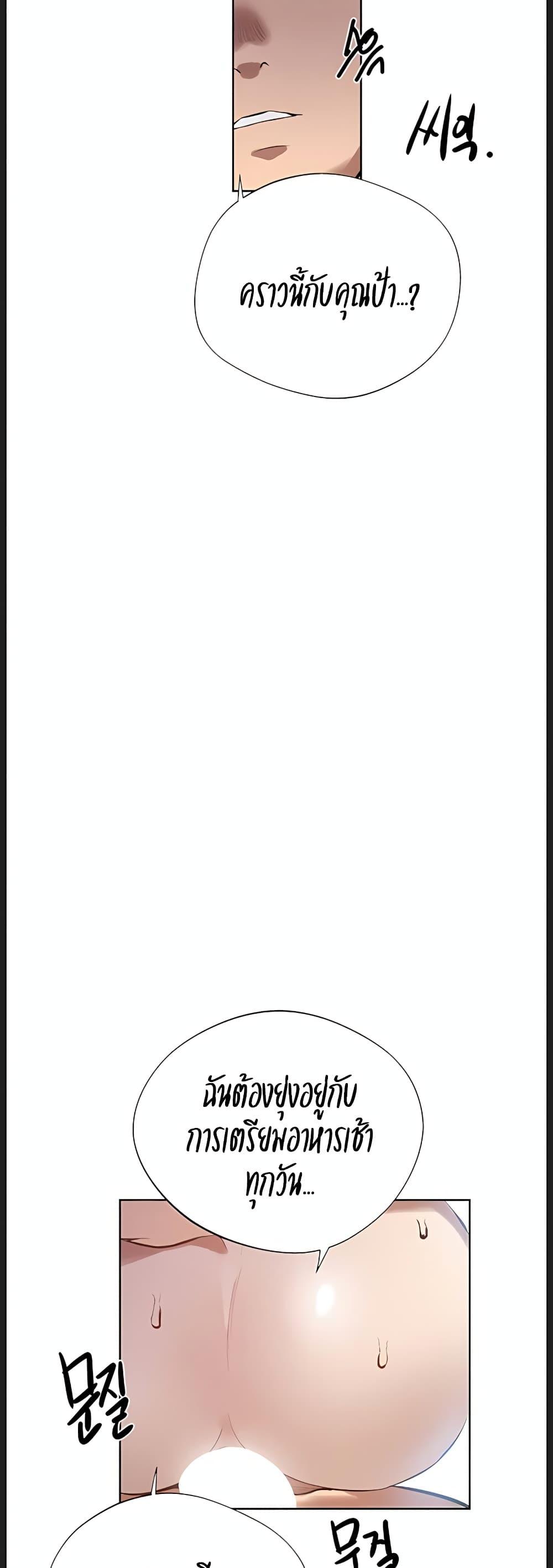 Doujin-Lc- อ่าน โดจิน มังฮวา เกาหลี ญี่ปุ่น จีน แปลไทย Secret Class ตอนที่ 1 2 3 4 5 6 7 8 9 10 11 12 13 14 ฟรี ไม่มีโฆษณา อ่าน โดจิน Manhwa เกาหลี ญี่ปุ่น จีน เรามีครบ คัดมาให้เน้นๆ โดจิน 18+ รับประกันความฟินโดย  Doujin Lc