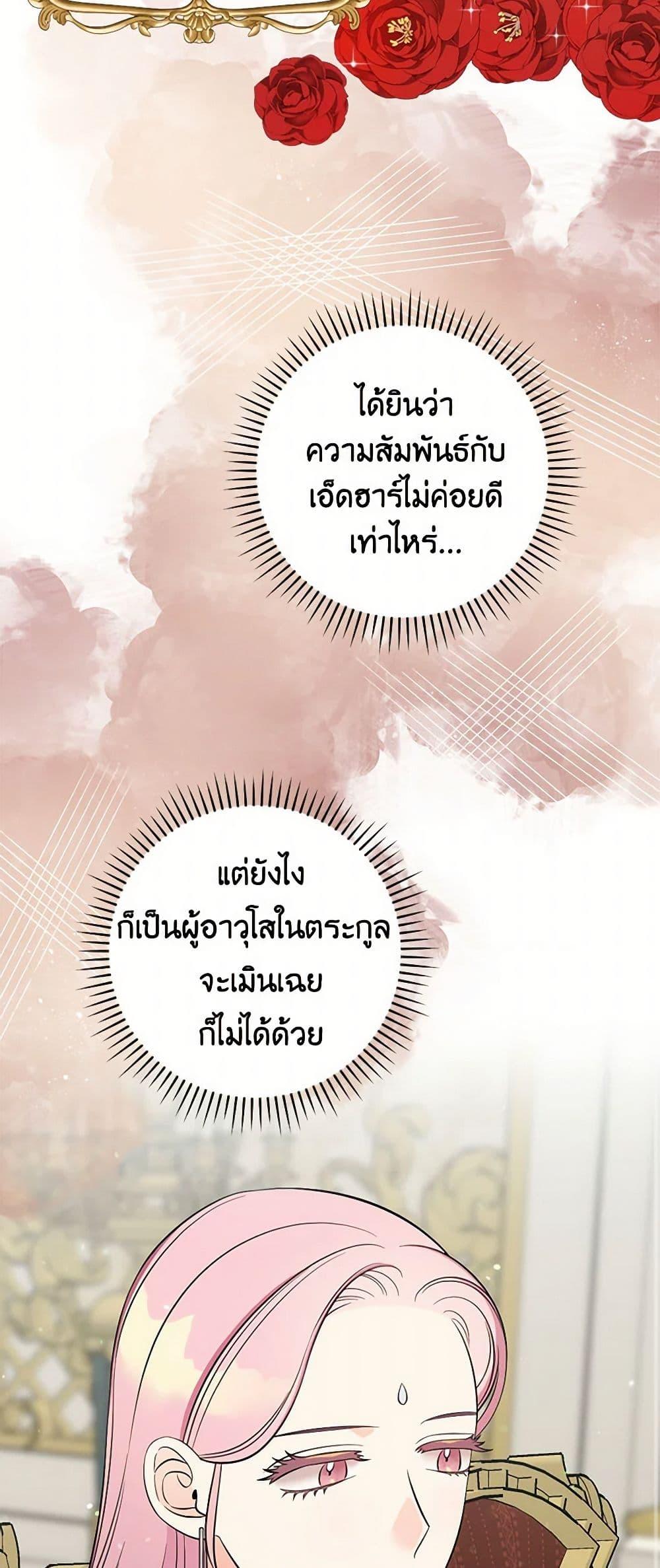 Manga-lc-com อ่านมังงะ อ่านการ์ตูน ออนไลน์ ฟรี Duchess in the Glass House ตอนที่ 1 2 3 4 5 6 7 8 9 10 11 12 13 14 ฟรี ไม่มีโฆษณา Manga-lc - อ่าน มังงะ อ่าน การ์ตูน ออนไลน์ อ่านมังงะ ฟรี