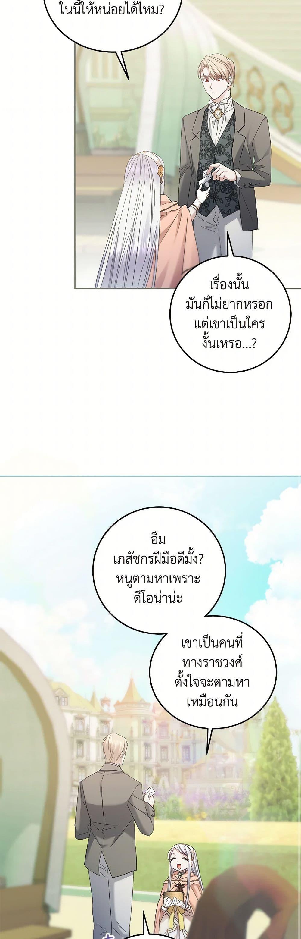 Manga-lc-com อ่านมังงะ อ่านการ์ตูน ออนไลน์ ฟรี The Hero’s Ready to Retire ตอนที่ 1 2 3 4 5 6 7 8 9 10 11 12 13 14 ฟรี ไม่มีโฆษณา Manga-lc - อ่าน มังงะ อ่าน การ์ตูน ออนไลน์ อ่านมังงะ ฟรี