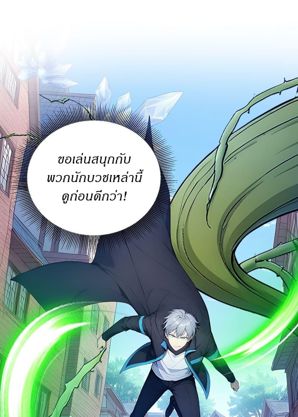 Manga-lc-com อ่านมังงะ อ่านการ์ตูน ออนไลน์ ฟรี Gods Of All People I Sacrificed Hundreds Of Millions Of Living Beings To Become A God ตอนที่ 1 2 3 4 5 6 7 8 9 10 11 12 13 14 ฟรี ไม่มีโฆษณา Manga-lc - อ่าน มังงะ อ่าน การ์ตูน ออนไลน์ อ่านมังงะ ฟรี