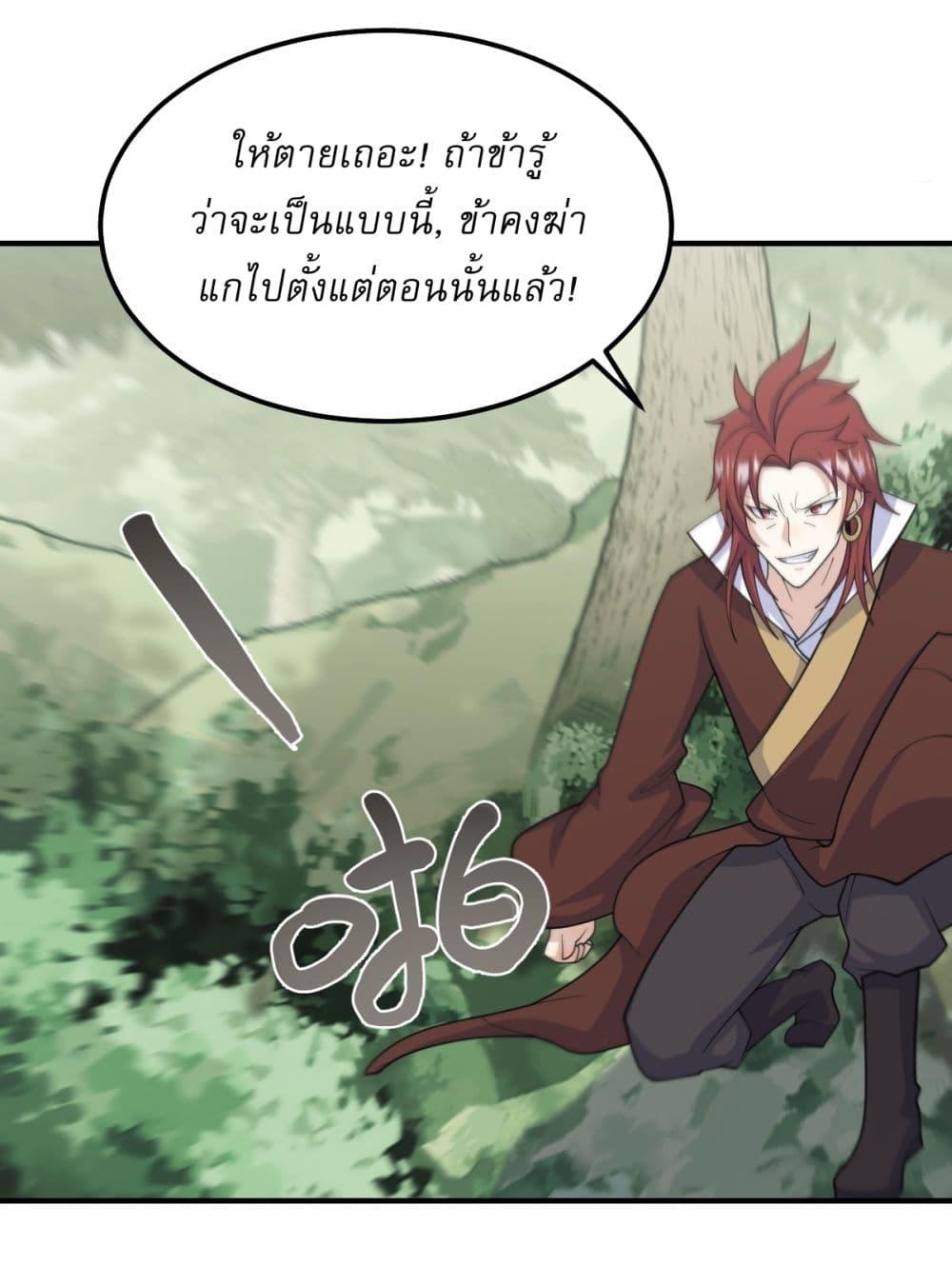 Manga-lc-com อ่านมังงะ อ่านการ์ตูน ออนไลน์ ฟรี Invincible After a Hundred Years of Seclusion ตอนที่ 1 2 3 4 5 6 7 8 9 10 11 12 13 14 ฟรี ไม่มีโฆษณา Manga-lc - อ่าน มังงะ อ่าน การ์ตูน ออนไลน์ อ่านมังงะ ฟรี