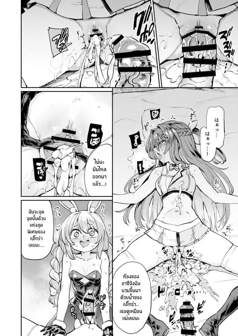 Doujin-Lc- อ่าน โดจิน มังฮวา เกาหลี ญี่ปุ่น จีน แปลไทย เทศกาลข่มขืนหมู่ของกระต่ายหื่น[Yakitate Jamaica A (Aomushi)] Hatsujou Usagi Rinkansai ตอนที่ 1 2 3 4 5 6 7 8 9 10 11 12 13 14 ฟรี ไม่มีโฆษณา อ่าน โดจิน Manhwa เกาหลี ญี่ปุ่น จีน เรามีครบ คัดมาให้เน้นๆ โดจิน 18+ รับประกันความฟินโดย  Doujin Lc