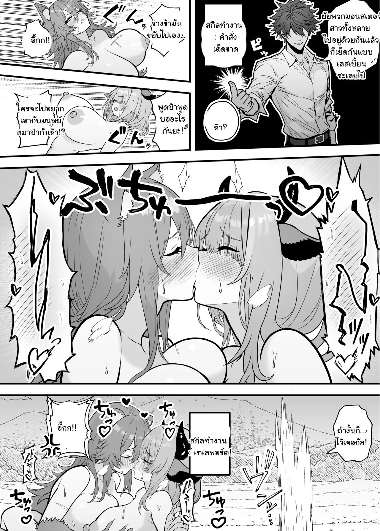 Manga-lc-com อ่านมังงะ อ่านการ์ตูน ออนไลน์ ฟรี Isekai Tensei Shite Nouryoku de H na Koto suru Hanashi ตอนที่ 1 2 3 4 5 6 7 8 9 10 11 12 13 14 ฟรี ไม่มีโฆษณา Manga-lc - อ่าน มังงะ อ่าน การ์ตูน ออนไลน์ อ่านมังงะ ฟรี