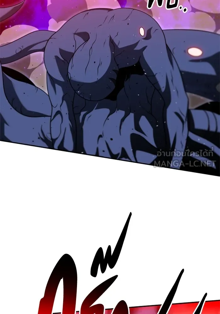 อดีตบอสหอคอย ตอนที่ 69 รูปที่ 105