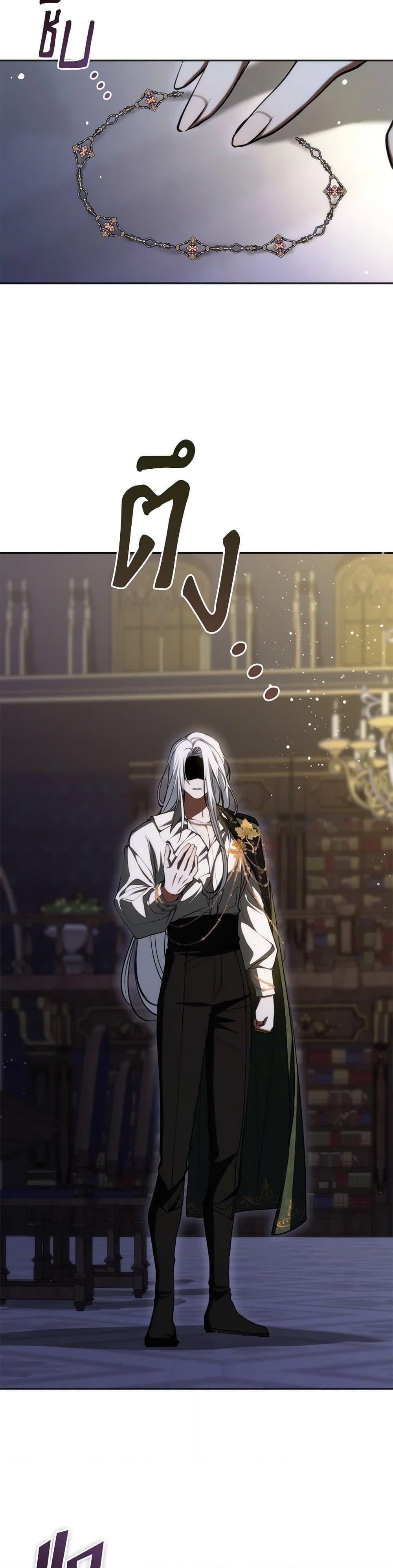 Manga-lc-com อ่านมังงะ อ่านการ์ตูน ออนไลน์ ฟรี I Failed To Throw The Villain Away ตอนที่ 1 2 3 4 5 6 7 8 9 10 11 12 13 14 ฟรี ไม่มีโฆษณา Manga-lc - อ่าน มังงะ อ่าน การ์ตูน ออนไลน์ อ่านมังงะ ฟรี