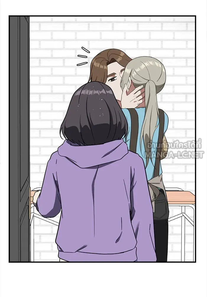 ช่วยเปลี่ยนฉันที ตอนที่ 77. ชิมแชวอน 2 รูปที่ 120