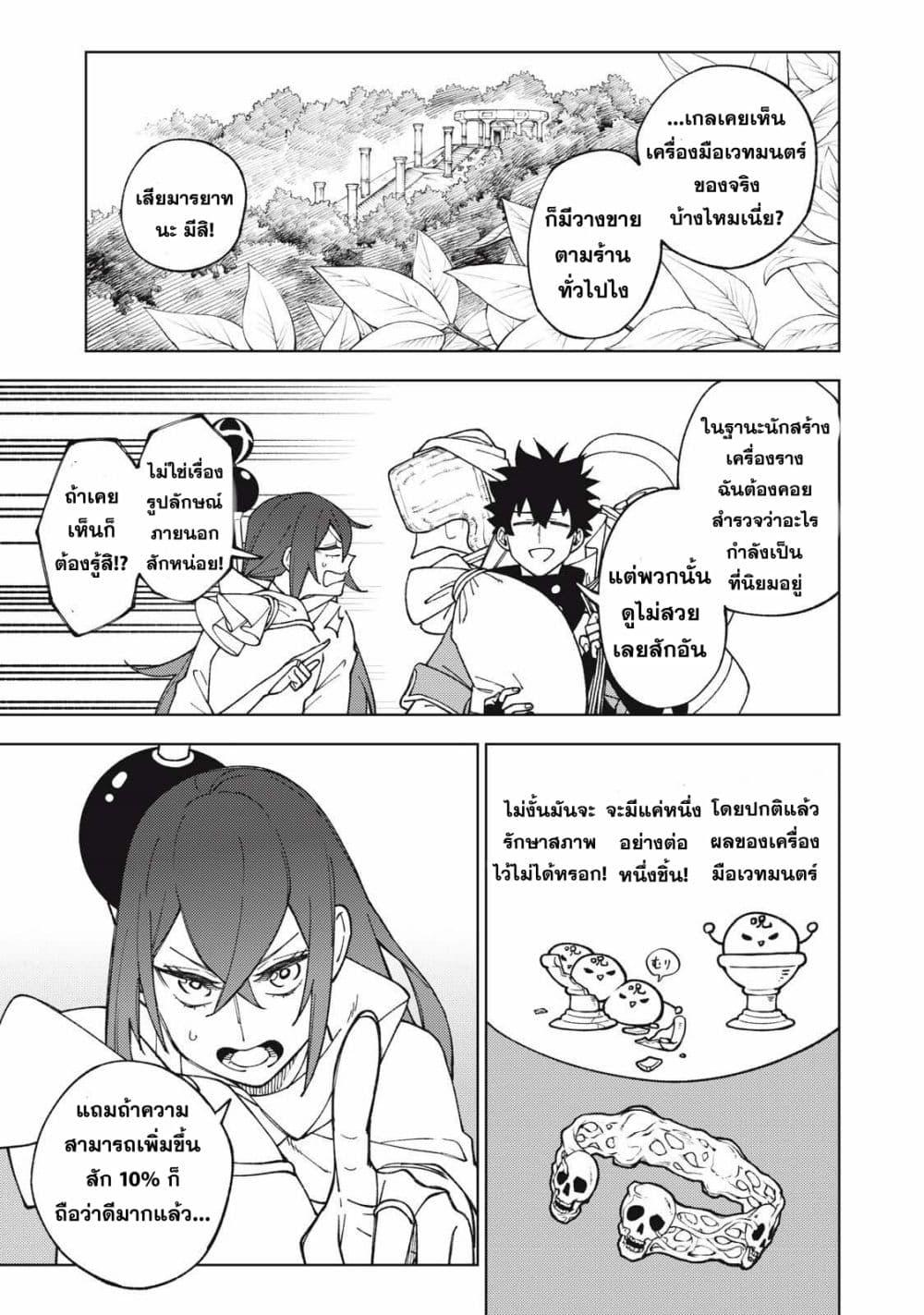 Manga-lc-com อ่านมังงะ อ่านการ์ตูน ออนไลน์ ฟรี S Rank Party Kara Kaiko Sareta ~ Noroi gurushi ตอนที่ 1 2 3 4 5 6 7 8 9 10 11 12 13 14 ฟรี ไม่มีโฆษณา Manga-lc - อ่าน มังงะ อ่าน การ์ตูน ออนไลน์ อ่านมังงะ ฟรี