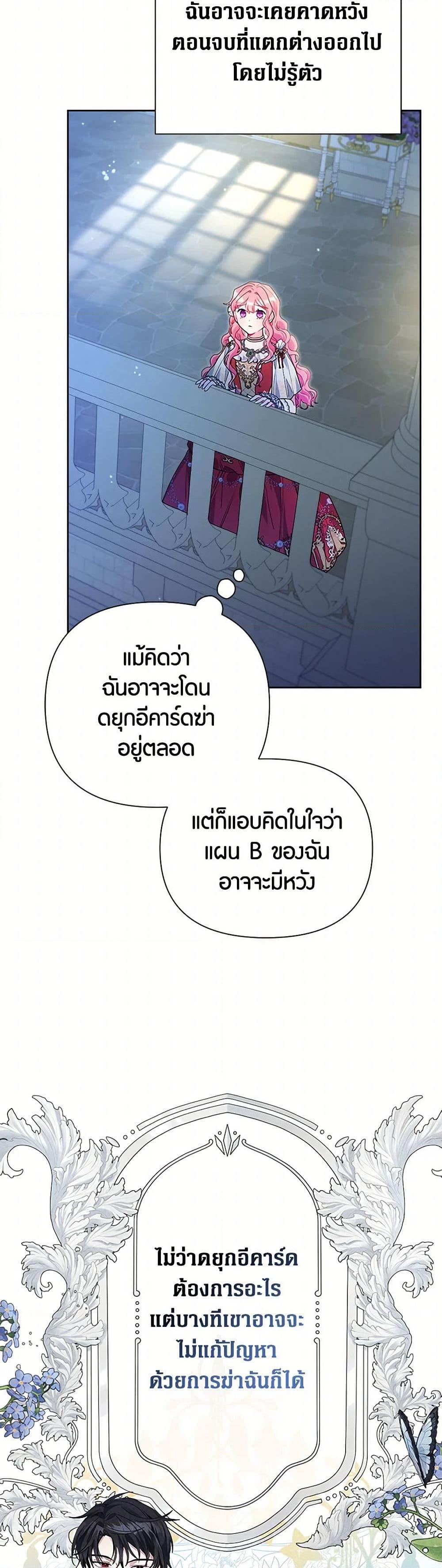 Manga-lc-com อ่านมังงะ อ่านการ์ตูน ออนไลน์ ฟรี The Archvillain’s Daughter-in-Law ตอนที่ 1 2 3 4 5 6 7 8 9 10 11 12 13 14 ฟรี ไม่มีโฆษณา Manga-lc - อ่าน มังงะ อ่าน การ์ตูน ออนไลน์ อ่านมังงะ ฟรี