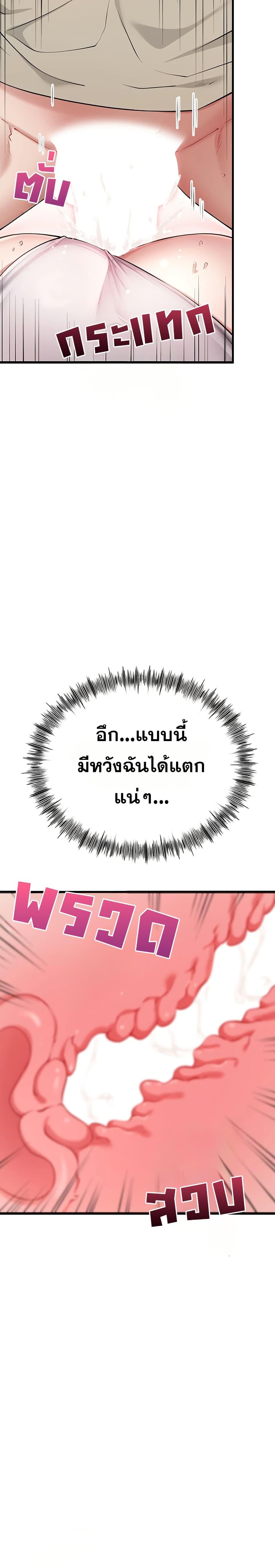 Doujin-Lc- อ่าน โดจิน มังฮวา เกาหลี ญี่ปุ่น จีน แปลไทย Ogokri Boot ตอนที่ 1 2 3 4 5 6 7 8 9 10 11 12 13 14 ฟรี ไม่มีโฆษณา อ่าน โดจิน Manhwa เกาหลี ญี่ปุ่น จีน เรามีครบ คัดมาให้เน้นๆ โดจิน 18+ รับประกันความฟินโดย  Doujin Lc