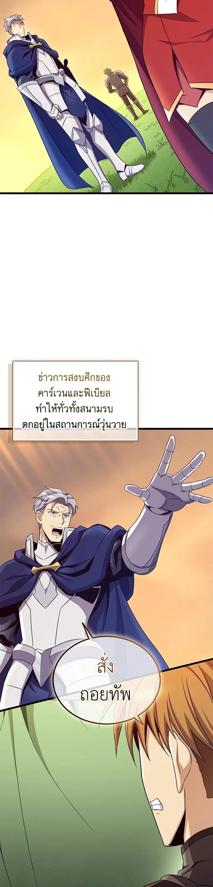 Manga-lc-com อ่านมังงะ อ่านการ์ตูน ออนไลน์ ฟรี Arcane Sniper ตอนที่ 1 2 3 4 5 6 7 8 9 10 11 12 13 14 ฟรี ไม่มีโฆษณา Manga-lc - อ่าน มังงะ อ่าน การ์ตูน ออนไลน์ อ่านมังงะ ฟรี
