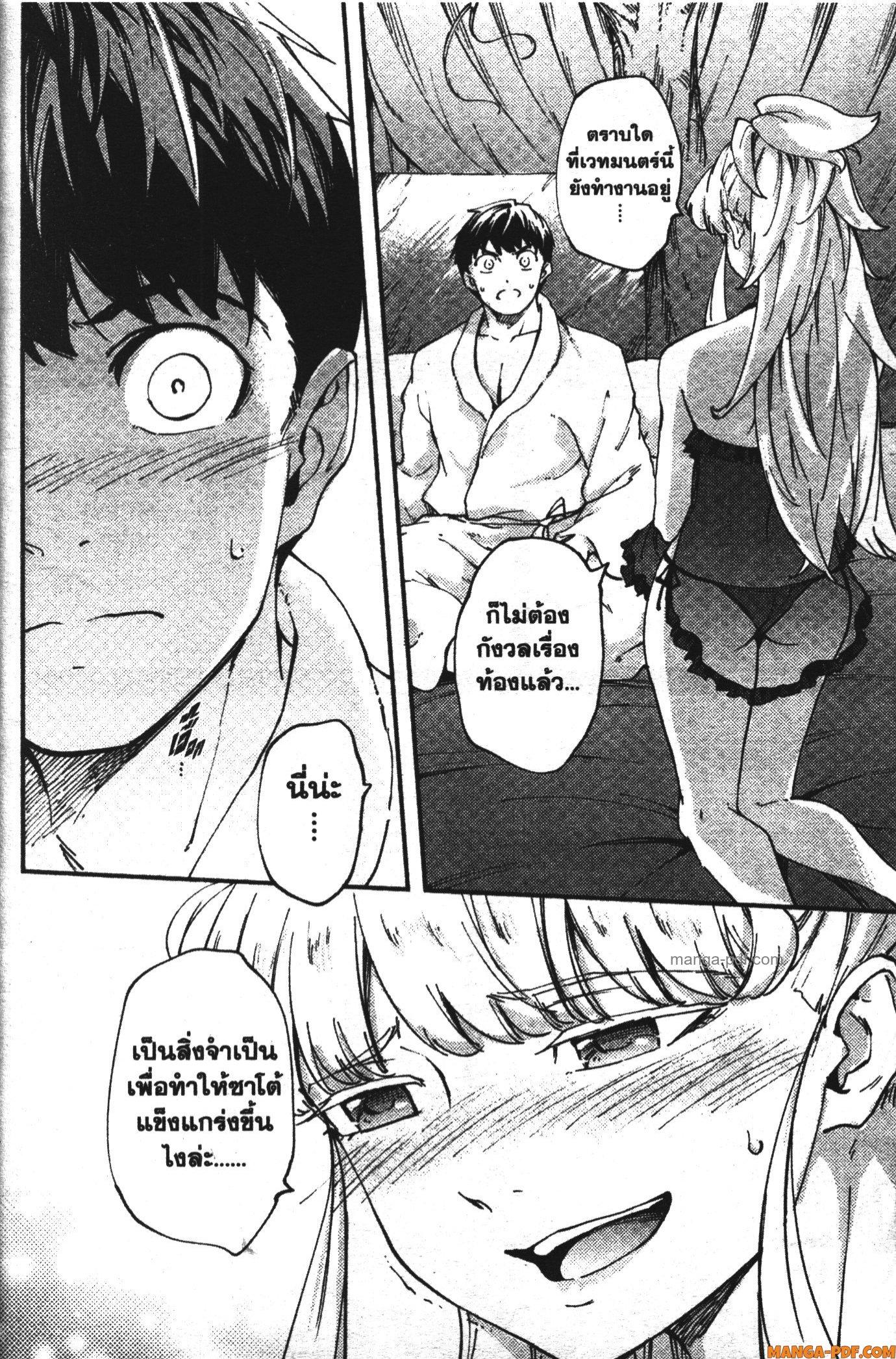 Manga-lc-com อ่านมังงะ อ่านการ์ตูน ออนไลน์ ฟรี Kekkon Yubiwa Monogatari ตอนที่ 1 2 3 4 5 6 7 8 9 10 11 12 13 14 ฟรี ไม่มีโฆษณา Manga-lc - อ่าน มังงะ อ่าน การ์ตูน ออนไลน์ อ่านมังงะ ฟรี