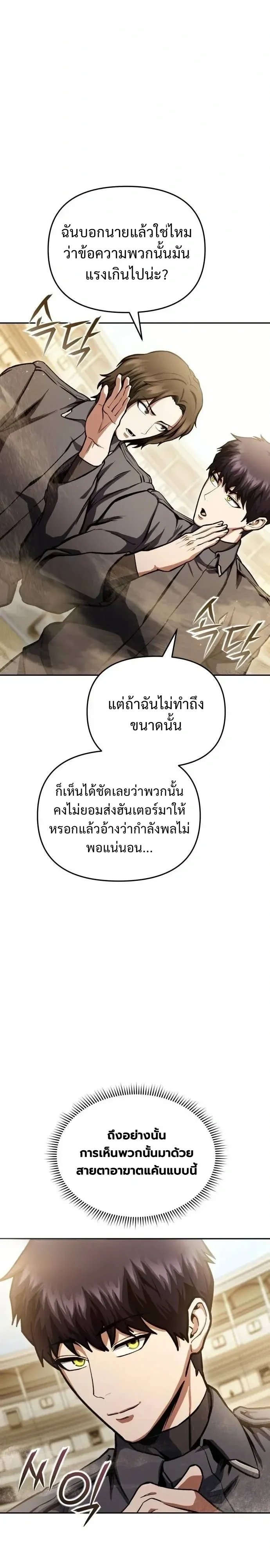 Manga-lc-com อ่านมังงะ อ่านการ์ตูน ออนไลน์ ฟรี Nation-Class Dungeon Architect นักออกแบบเขาวงกตระดับชาติ ตอนที่ 1 2 3 4 5 6 7 8 9 10 11 12 13 14 ฟรี ไม่มีโฆษณา Manga-lc - อ่าน มังงะ อ่าน การ์ตูน ออนไลน์ อ่านมังงะ ฟรี