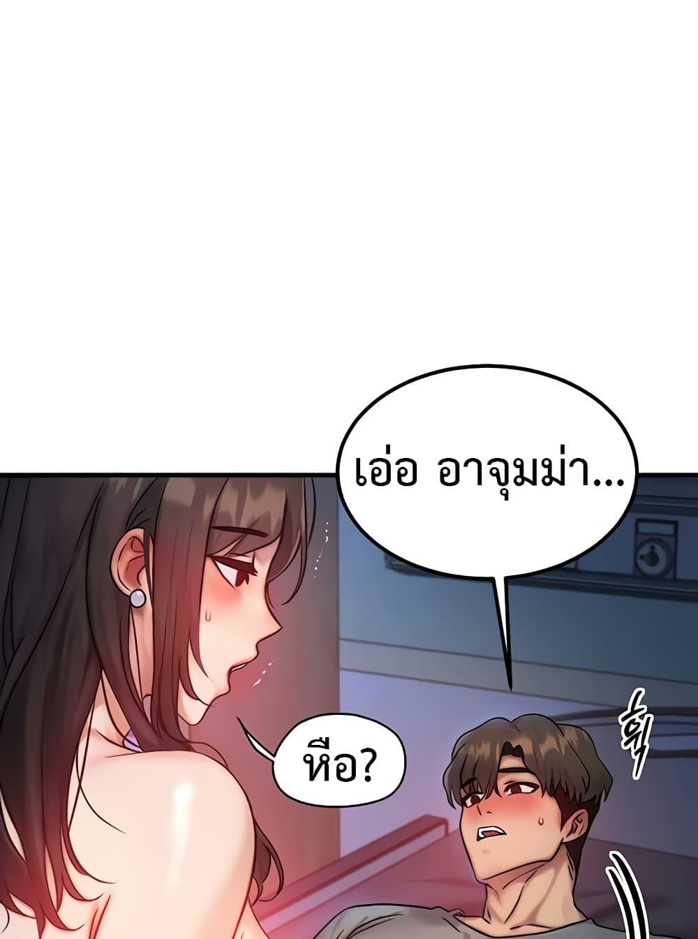 Doujin-Lc- อ่าน โดจิน มังฮวา เกาหลี ญี่ปุ่น จีน แปลไทย My Body Got Switched ตอนที่ 1 2 3 4 5 6 7 8 9 10 11 12 13 14 ฟรี ไม่มีโฆษณา อ่าน โดจิน Manhwa เกาหลี ญี่ปุ่น จีน เรามีครบ คัดมาให้เน้นๆ โดจิน 18+ รับประกันความฟินโดย  Doujin Lc