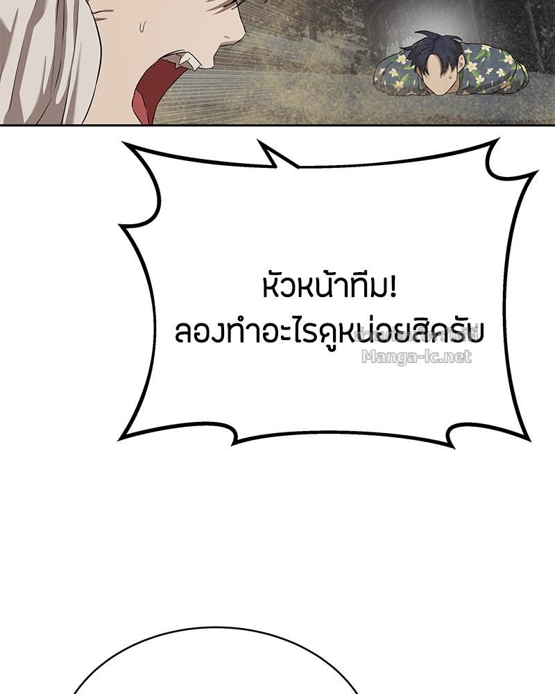 Doujin-Lc- อ่าน โดจิน มังฮวา เกาหลี ญี่ปุ่น จีน แปลไทย ข้าราชการพิเศษ ตอนที่ 1 2 3 4 5 6 7 8 9 10 11 12 13 14 ฟรี ไม่มีโฆษณา อ่าน โดจิน Manhwa เกาหลี ญี่ปุ่น จีน เรามีครบ คัดมาให้เน้นๆ โดจิน 18+ รับประกันความฟินโดย Doujin Lc
