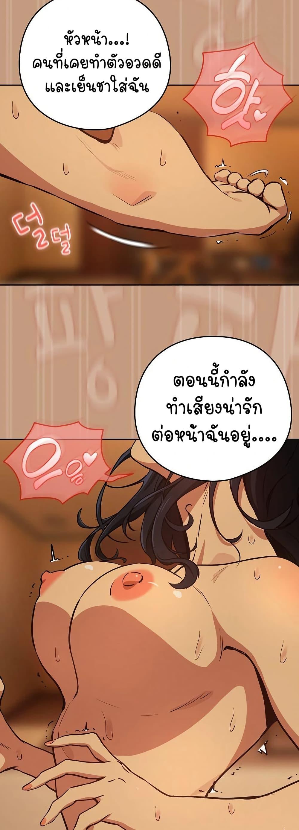 Doujin-Lc- อ่าน โดจิน มังฮวา เกาหลี ญี่ปุ่น จีน แปลไทย After Work Love Affairs ตอนที่ 1 2 3 4 5 6 7 8 9 10 11 12 13 14 ฟรี ไม่มีโฆษณา อ่าน โดจิน Manhwa เกาหลี ญี่ปุ่น จีน เรามีครบ คัดมาให้เน้นๆ โดจิน 18+ รับประกันความฟินโดย  Doujin Lc