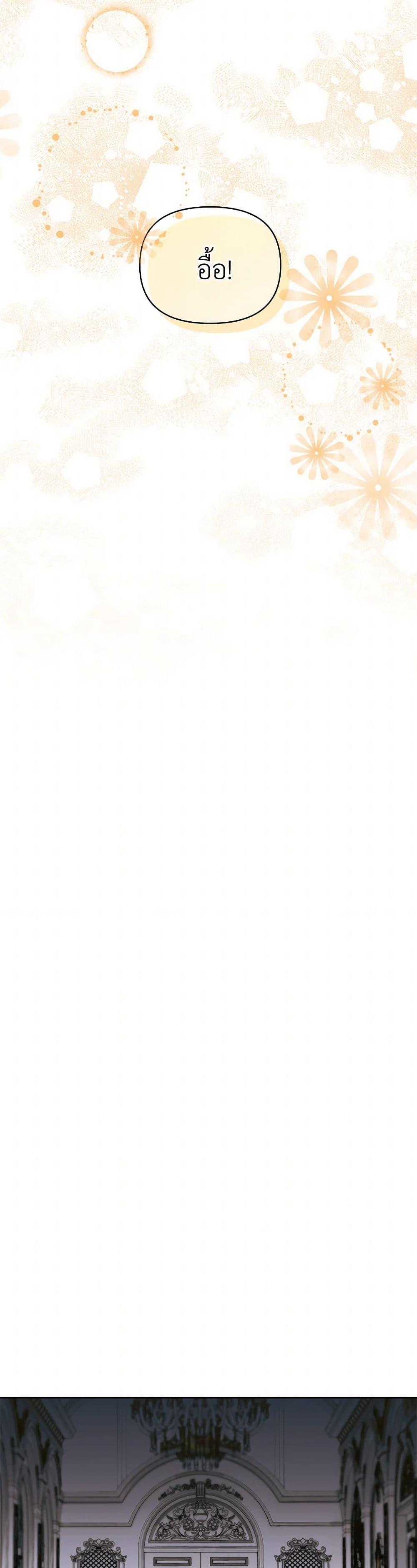 Manga-lc-com อ่านมังงะ อ่านการ์ตูน ออนไลน์ ฟรี I’m the Villainous Male Lead’s Terminally-Ill Aunt ตอนที่ 1 2 3 4 5 6 7 8 9 10 11 12 13 14 ฟรี ไม่มีโฆษณา Manga-lc - อ่าน มังงะ อ่าน การ์ตูน ออนไลน์ อ่านมังงะ ฟรี