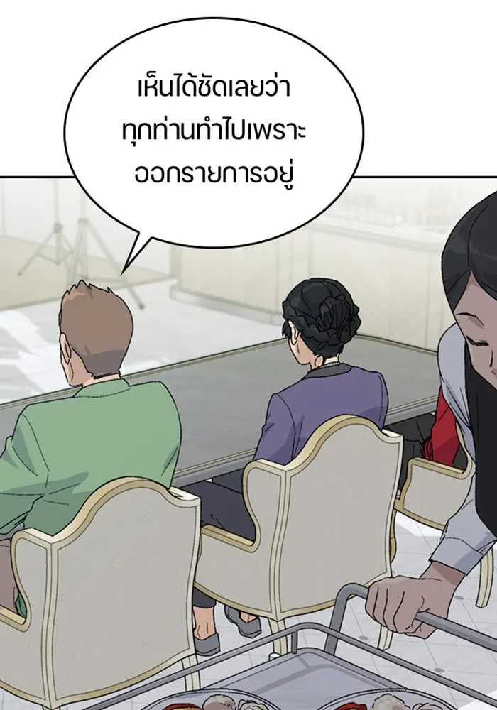 ตั้งแคมป์ฮีลใจในต่างโลก ตอนที่ 28 รูปที่ 100