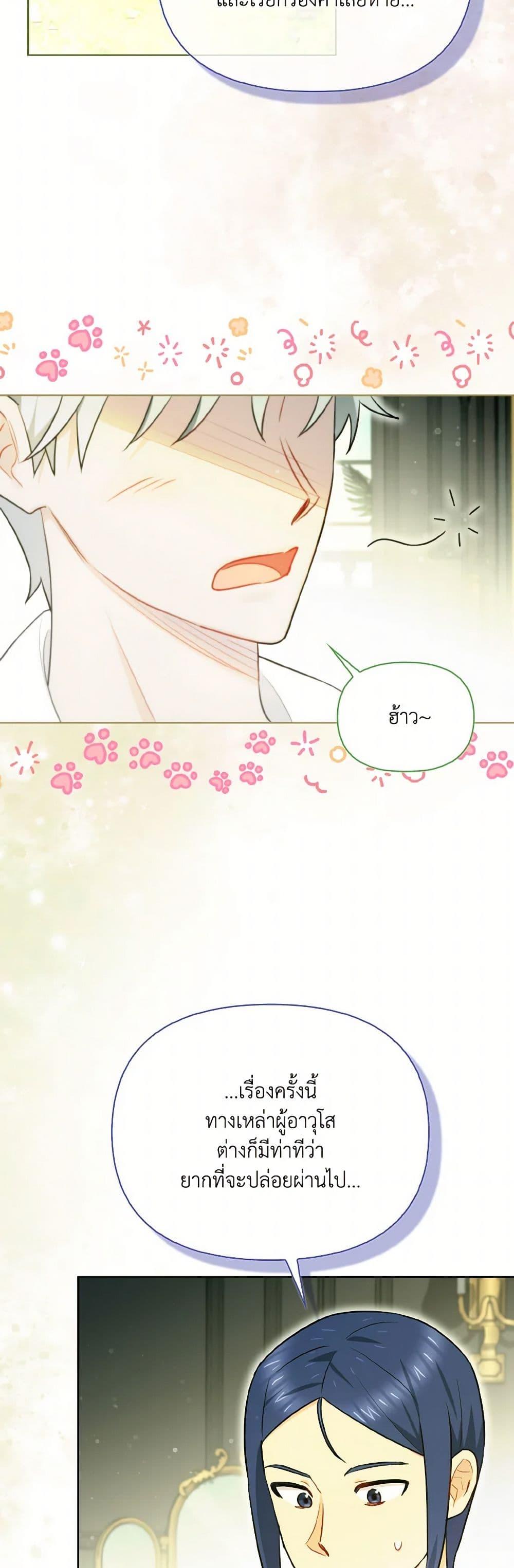 Manga-lc-com อ่านมังงะ อ่านการ์ตูน ออนไลน์ ฟรี I Possessed a Villainess, but I Wanna Raise Cats! ตอนที่ 1 2 3 4 5 6 7 8 9 10 11 12 13 14 ฟรี ไม่มีโฆษณา Manga-lc - อ่าน มังงะ อ่าน การ์ตูน ออนไลน์ อ่านมังงะ ฟรี