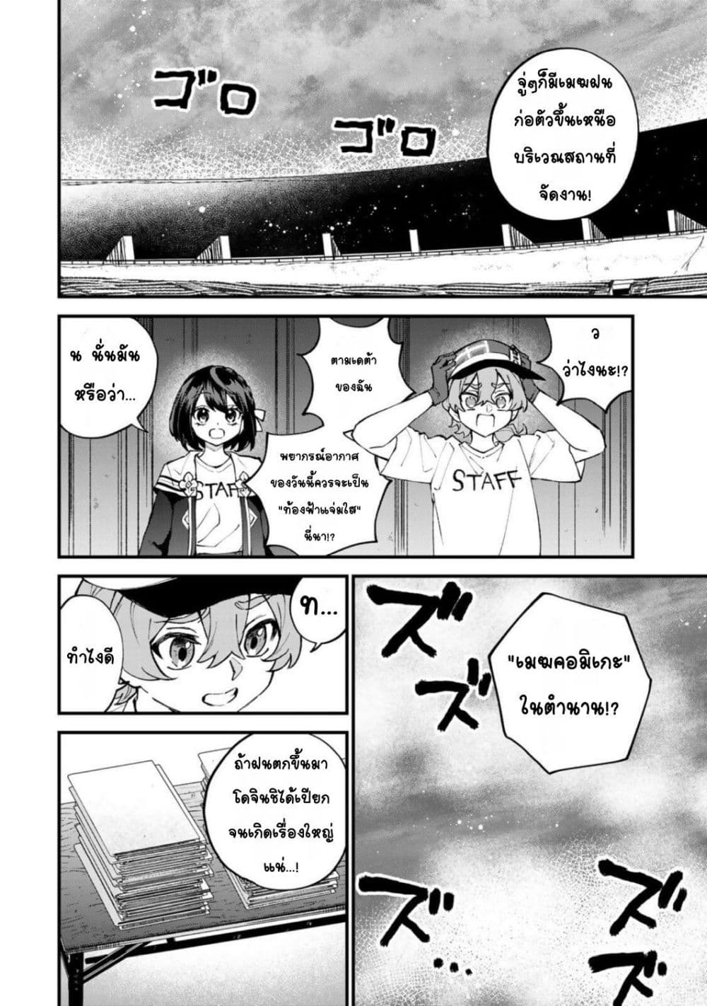 Doujin-Lc- อ่าน โดจิน มังฮวา เกาหลี ญี่ปุ่น จีน แปลไทย Sekai Saikyou no Majo ตอนที่ 1 2 3 4 5 6 7 8 9 10 11 12 13 14 ฟรี ไม่มีโฆษณา อ่าน โดจิน Manhwa เกาหลี ญี่ปุ่น จีน เรามีครบ คัดมาให้เน้นๆ โดจิน 18+ รับประกันความฟินโดย  Doujin Lc