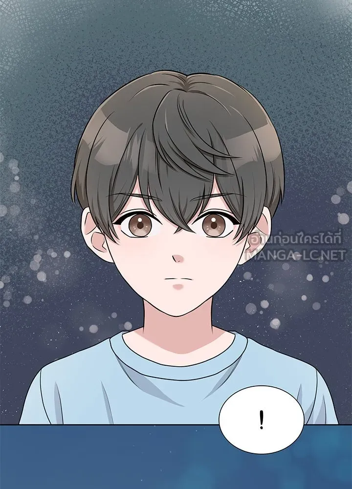 เพลิงแค้นผลาญใจ ตอนที่ 39 รูปที่ 66