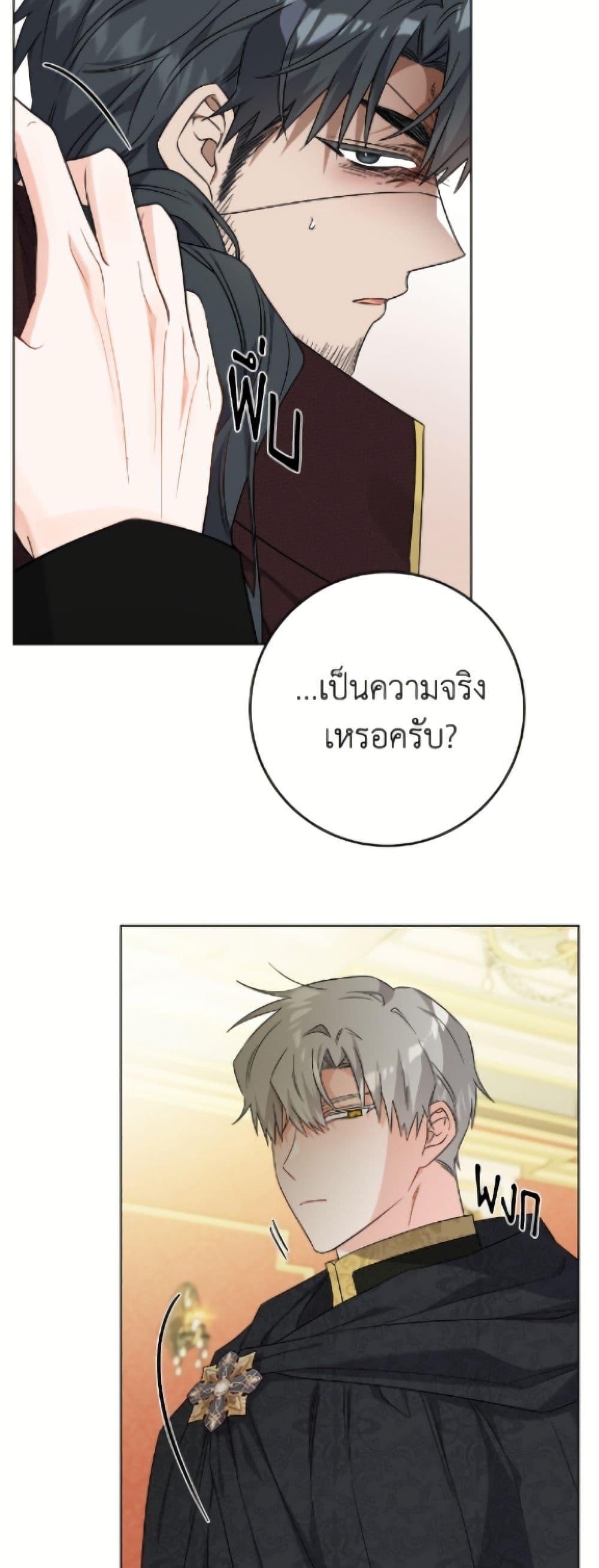 Manga-lc-com อ่านมังงะ อ่านการ์ตูน ออนไลน์ ฟรี The Male Lead is in Charge of the Successor ตอนที่ 1 2 3 4 5 6 7 8 9 10 11 12 13 14 ฟรี ไม่มีโฆษณา Manga-lc - อ่าน มังงะ อ่าน การ์ตูน ออนไลน์ อ่านมังงะ ฟรี