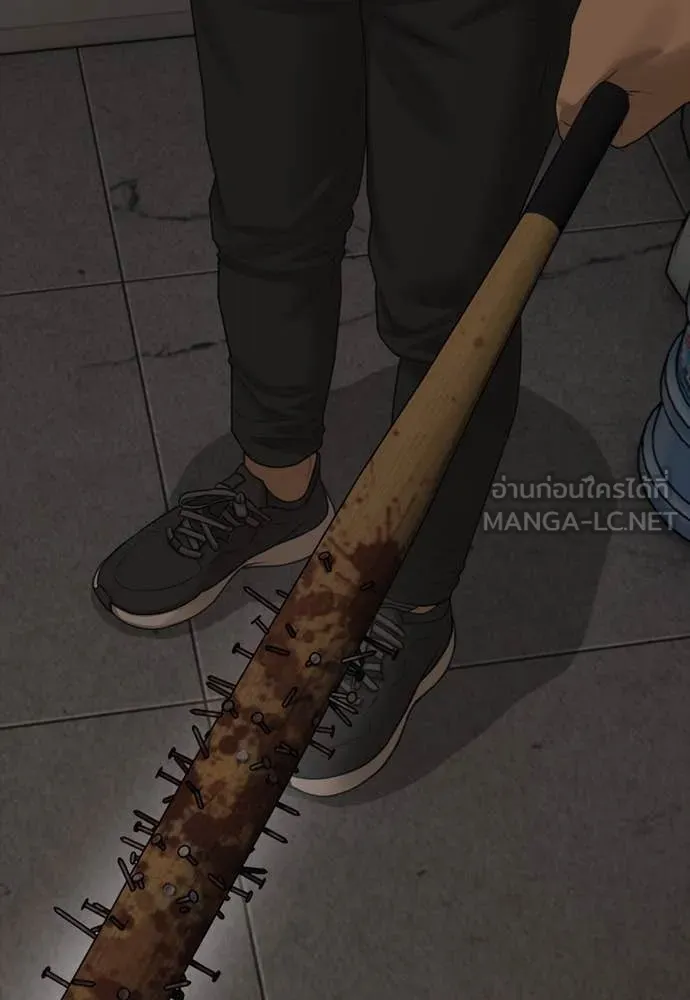 ผู้กล้าฝ่า ตอนที่ 11 รูปที่ 130