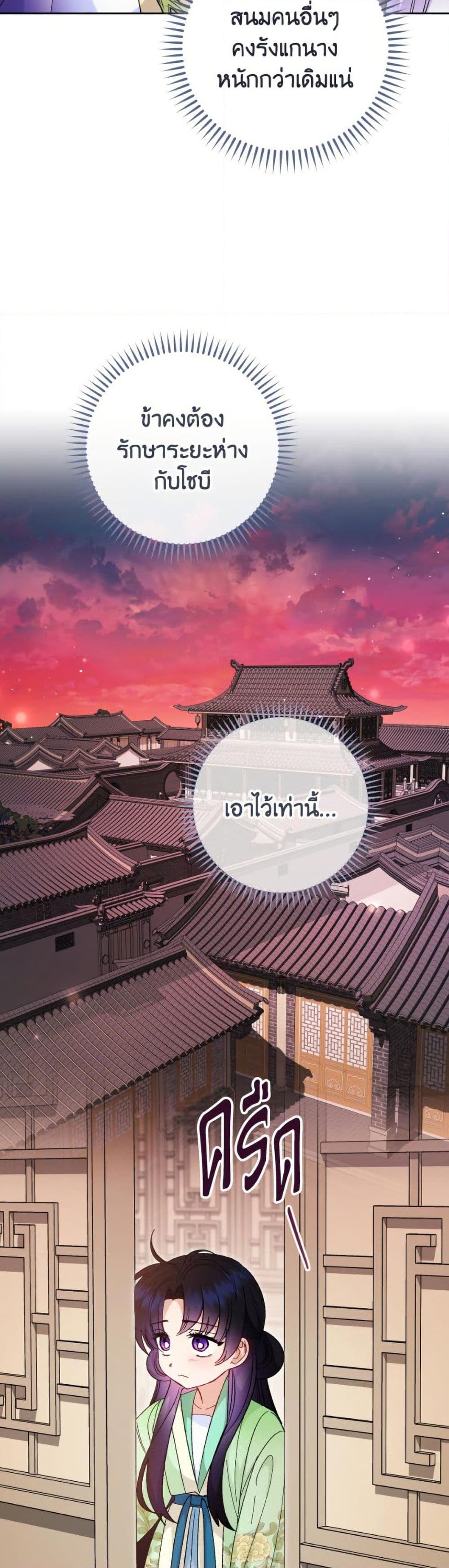 Manga-lc-com อ่านมังงะ อ่านการ์ตูน ออนไลน์ ฟรี The Baby Concubine Wants to Live Quietly ตอนที่ 1 2 3 4 5 6 7 8 9 10 11 12 13 14 ฟรี ไม่มีโฆษณา Manga-lc - อ่าน มังงะ อ่าน การ์ตูน ออนไลน์ อ่านมังงะ ฟรี