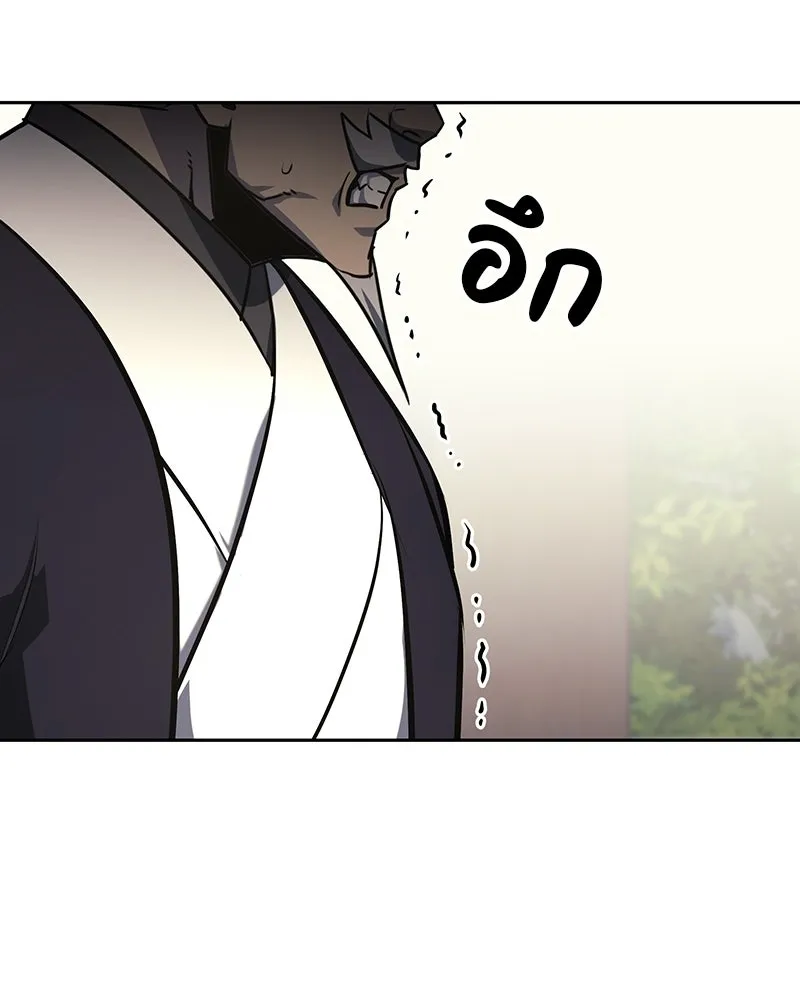 เกิดอีกทีเป็นว่าที่ประมุขลัทธิมาร ตอนที่ 133 รูปที่ 94