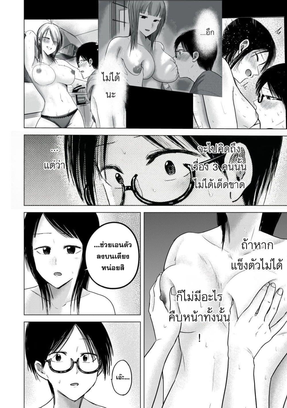 Manga-lc-com อ่านมังงะ อ่านการ์ตูน ออนไลน์ ฟรี Ueno-kun wa kaihatsu-zumi ตอนที่ 1 2 3 4 5 6 7 8 9 10 11 12 13 14 ฟรี ไม่มีโฆษณา Manga-lc - อ่าน มังงะ อ่าน การ์ตูน ออนไลน์ อ่านมังงะ ฟรี
