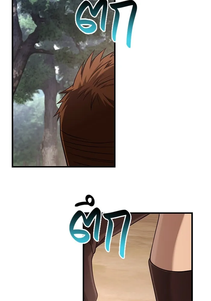 เอาชีวิตรอดในเกมฉบับคนเถื่อน ตอนที่ 102 บาบาเรียนโรด รูปที่ 103