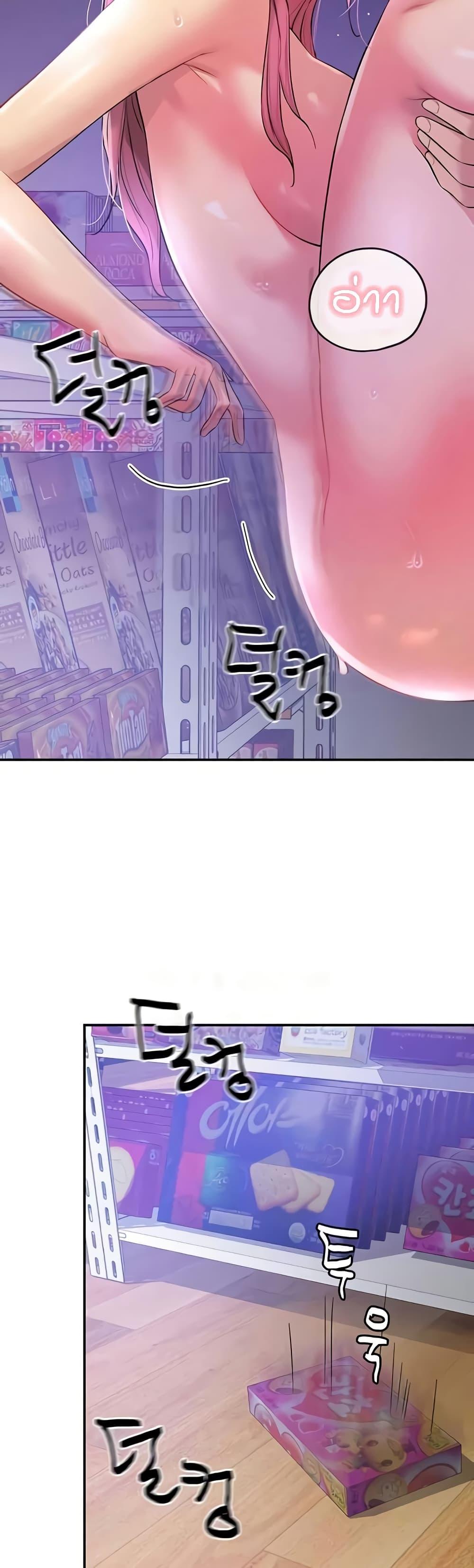 Doujin-Lc- อ่าน โดจิน มังฮวา เกาหลี ญี่ปุ่น จีน แปลไทย The Shop of Pleasure ตอนที่ 1 2 3 4 5 6 7 8 9 10 11 12 13 14 ฟรี ไม่มีโฆษณา อ่าน โดจิน Manhwa เกาหลี ญี่ปุ่น จีน เรามีครบ คัดมาให้เน้นๆ โดจิน 18+ รับประกันความฟินโดย  Doujin Lc