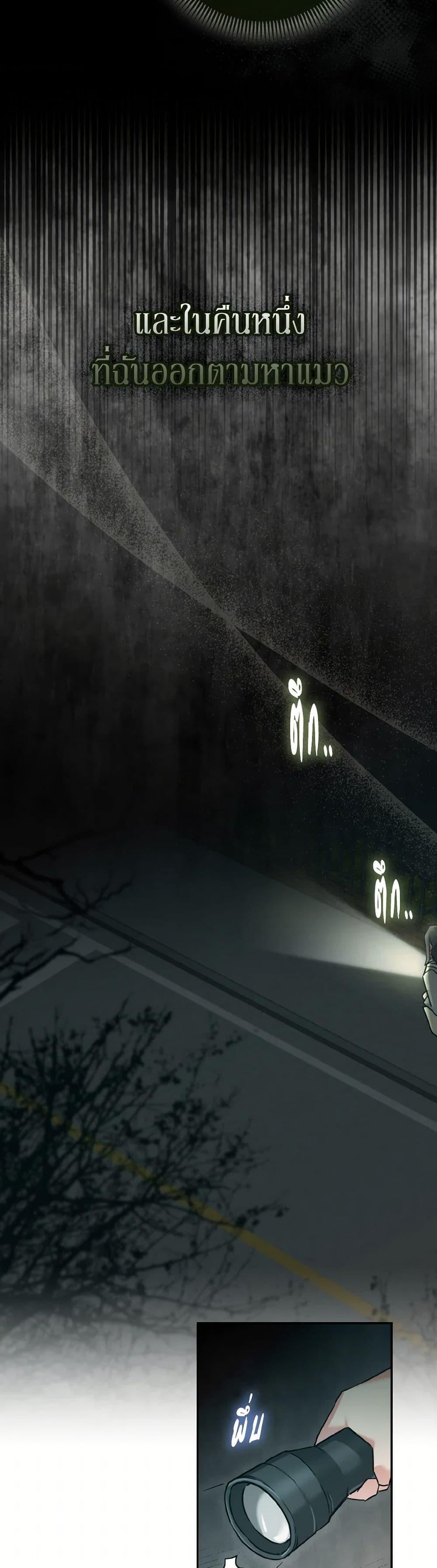 Manga-lc-com อ่านมังงะ อ่านการ์ตูน ออนไลน์ ฟรี I Possessed a Villainess, but I Wanna Raise Cats! ตอนที่ 1 2 3 4 5 6 7 8 9 10 11 12 13 14 ฟรี ไม่มีโฆษณา Manga-lc - อ่าน มังงะ อ่าน การ์ตูน ออนไลน์ อ่านมังงะ ฟรี