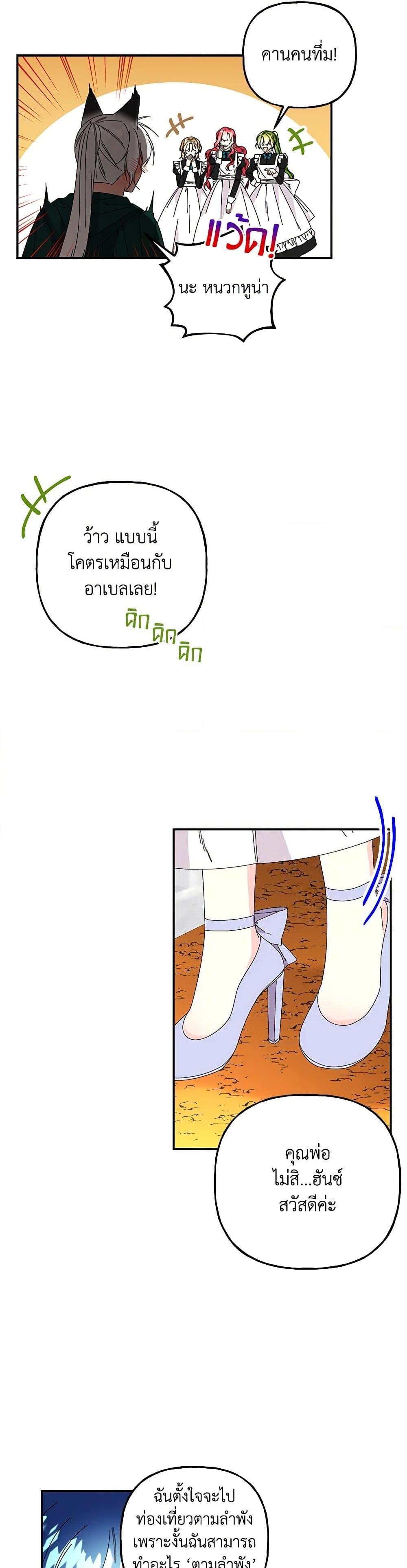 Manga-lc-com อ่านมังงะ อ่านการ์ตูน ออนไลน์ ฟรี Daughter of the Archmage ตอนที่ 1 2 3 4 5 6 7 8 9 10 11 12 13 14 ฟรี ไม่มีโฆษณา Manga-lc - อ่าน มังงะ อ่าน การ์ตูน ออนไลน์ อ่านมังงะ ฟรี