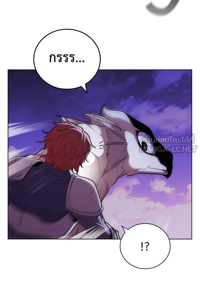เกิดใหม่ในร่างดยุก ตอนที่ 124 รูปที่ 34