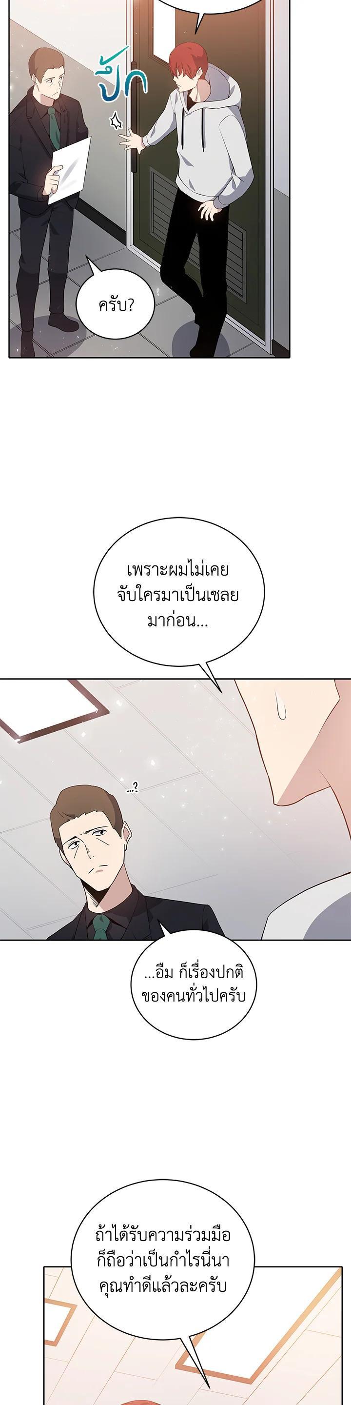 Manga-lc-com อ่านมังงะ อ่านการ์ตูน ออนไลน์ ฟรี The Descent of the Demonic Master ตอนที่ 1 2 3 4 5 6 7 8 9 10 11 12 13 14 ฟรี ไม่มีโฆษณา Manga-lc - อ่าน มังงะ อ่าน การ์ตูน ออนไลน์ อ่านมังงะ ฟรี