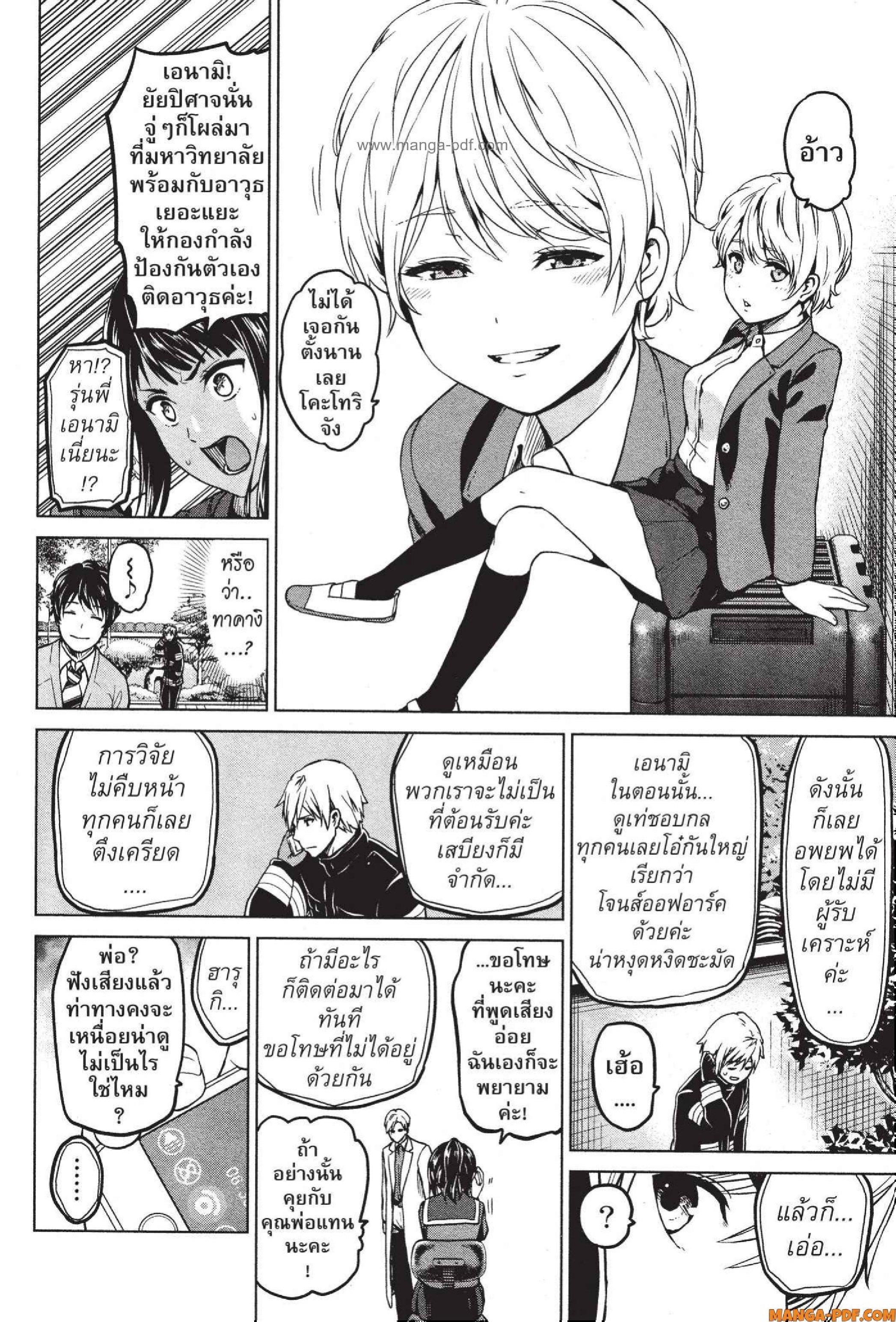 Manga-lc-com อ่านมังงะ อ่านการ์ตูน ออนไลน์ ฟรี INFECTION เชื้อมรณะ ตอนที่ 1 2 3 4 5 6 7 8 9 10 11 12 13 14 ฟรี ไม่มีโฆษณา Manga-lc - อ่าน มังงะ อ่าน การ์ตูน ออนไลน์ อ่านมังงะ ฟรี