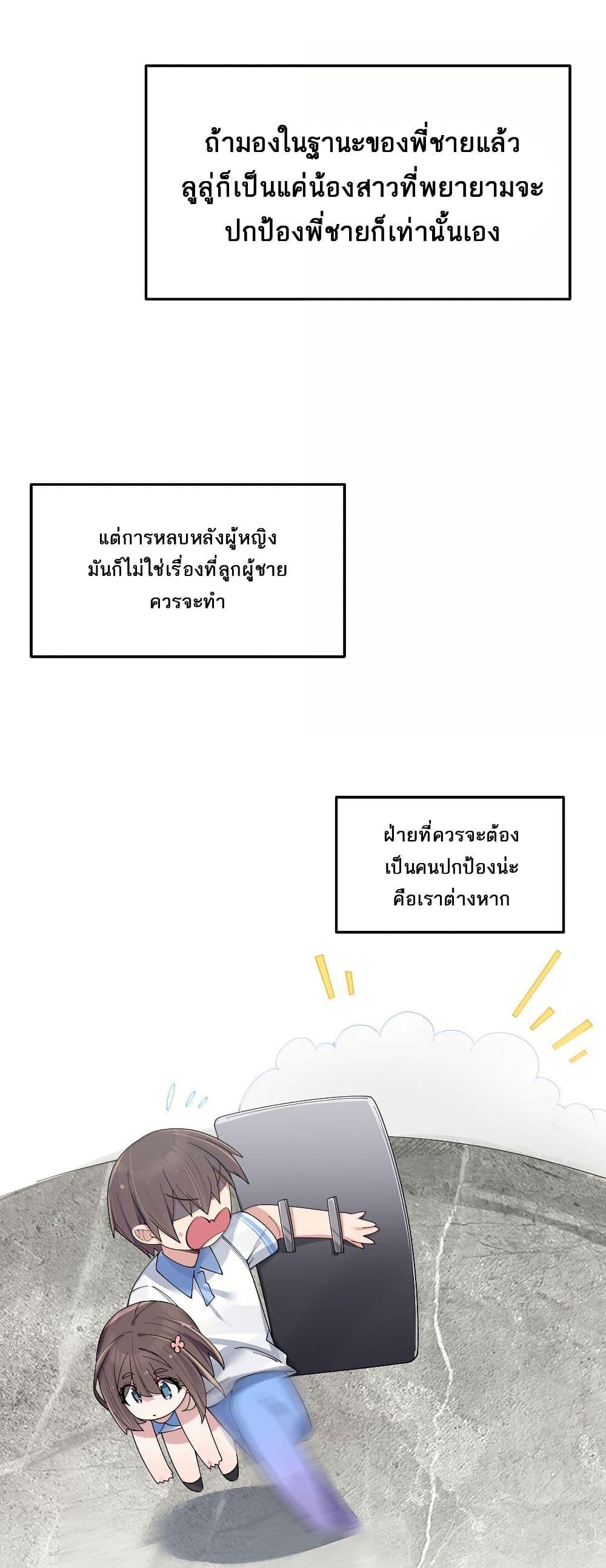 Manga-lc-com อ่านมังงะ อ่านการ์ตูน ออนไลน์ ฟรี Fake Girlfriend My Fault ตอนที่ 1 2 3 4 5 6 7 8 9 10 11 12 13 14 ฟรี ไม่มีโฆษณา Manga-lc - อ่าน มังงะ อ่าน การ์ตูน ออนไลน์ อ่านมังงะ ฟรี