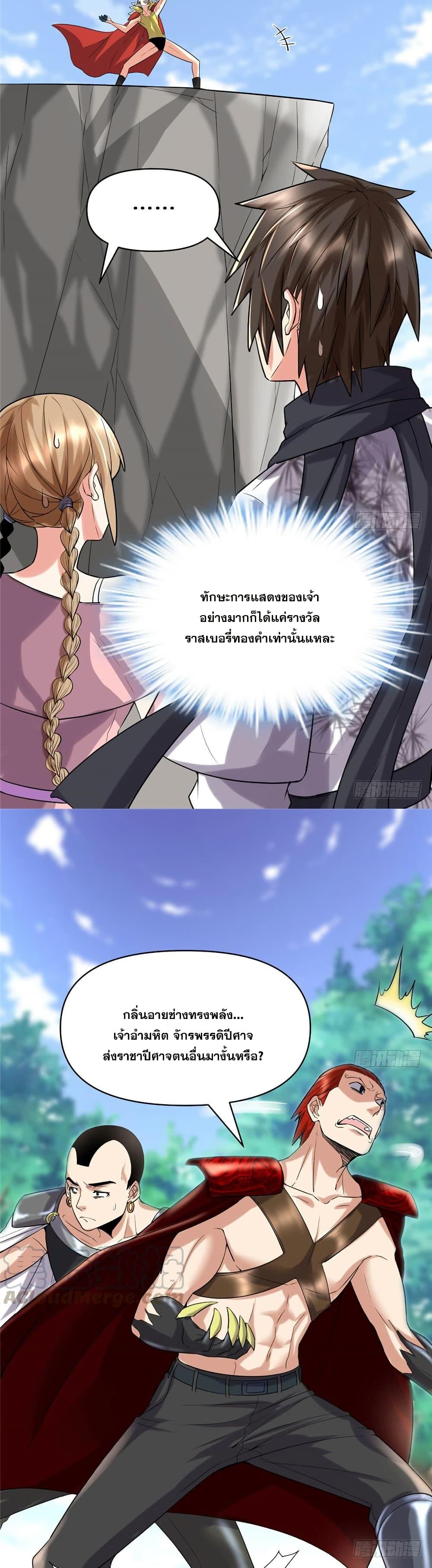 Manga-lc-com อ่านมังงะ อ่านการ์ตูน ออนไลน์ ฟรี God of War System ตอนที่ 1 2 3 4 5 6 7 8 9 10 11 12 13 14 ฟรี ไม่มีโฆษณา Manga-lc - อ่าน มังงะ อ่าน การ์ตูน ออนไลน์ อ่านมังงะ ฟรี