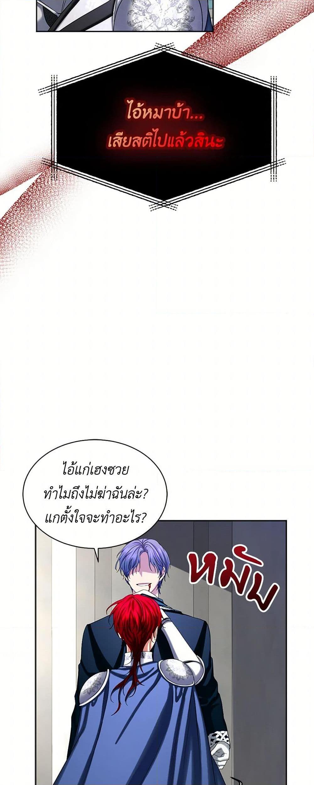 Manga-lc-com อ่านมังงะ อ่านการ์ตูน ออนไลน์ ฟรี The Duchess’s Contract Marriage ตอนที่ 1 2 3 4 5 6 7 8 9 10 11 12 13 14 ฟรี ไม่มีโฆษณา Manga-lc - อ่าน มังงะ อ่าน การ์ตูน ออนไลน์ อ่านมังงะ ฟรี