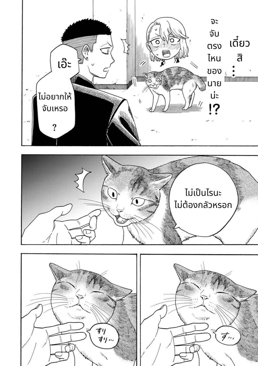 Manga-lc-com อ่านมังงะ อ่านการ์ตูน ออนไลน์ ฟรี Yuzuki Becomes A Cat ตอนที่ 1 2 3 4 5 6 7 8 9 10 11 12 13 14 ฟรี ไม่มีโฆษณา Manga-lc - อ่าน มังงะ อ่าน การ์ตูน ออนไลน์ อ่านมังงะ ฟรี