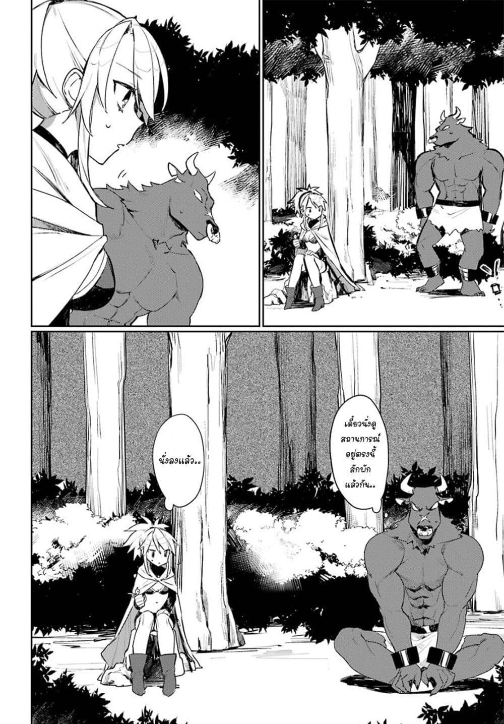 Manga-lc-com อ่านมังงะ อ่านการ์ตูน ออนไลน์ ฟรี Minotauros no Omoibito ตอนที่ 1 2 3 4 5 6 7 8 9 10 11 12 13 14 ฟรี ไม่มีโฆษณา Manga-lc - อ่าน มังงะ อ่าน การ์ตูน ออนไลน์ อ่านมังงะ ฟรี