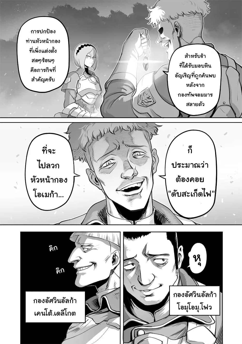 Manga-lc-com อ่านมังงะ อ่านการ์ตูน ออนไลน์ ฟรี Kono Inutokitara Mago No Koto Shika Kangaeteinai ～ Inusei Mao No Yari Nokoshi ～ ตอนที่ 1 2 3 4 5 6 7 8 9 10 11 12 13 14 ฟรี ไม่มีโฆษณา Manga-lc - อ่าน มังงะ อ่าน การ์ตูน ออนไลน์ อ่านมังงะ ฟรี