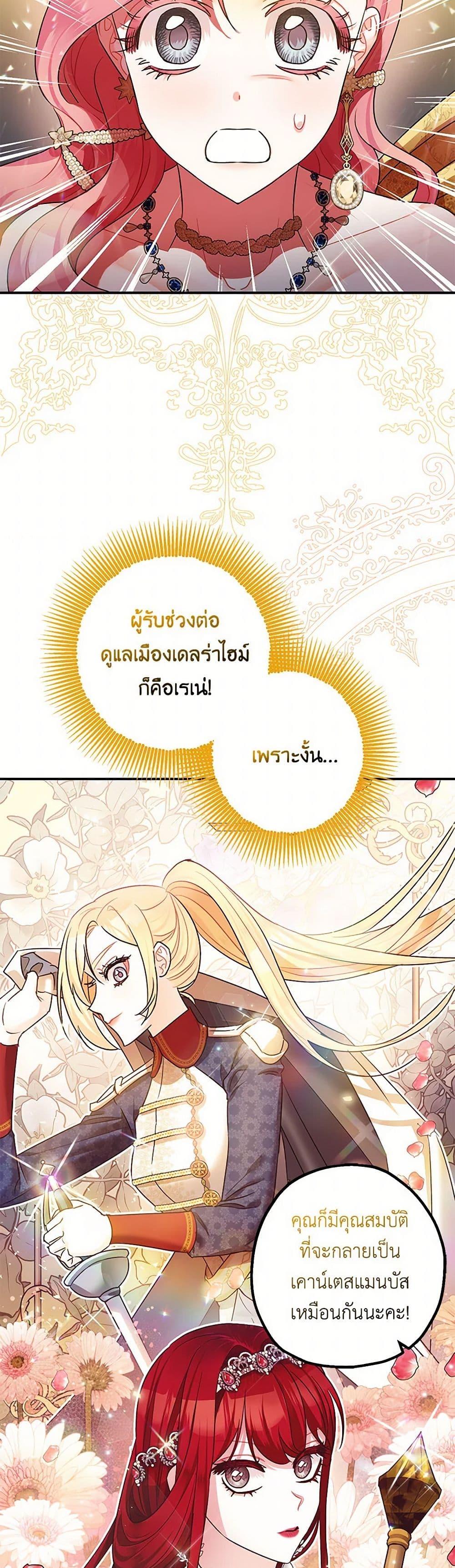 Manga-lc-com อ่านมังงะ อ่านการ์ตูน ออนไลน์ ฟรี The Tyrant’s Tranquilizer ตอนที่ 1 2 3 4 5 6 7 8 9 10 11 12 13 14 ฟรี ไม่มีโฆษณา Manga-lc - อ่าน มังงะ อ่าน การ์ตูน ออนไลน์ อ่านมังงะ ฟรี